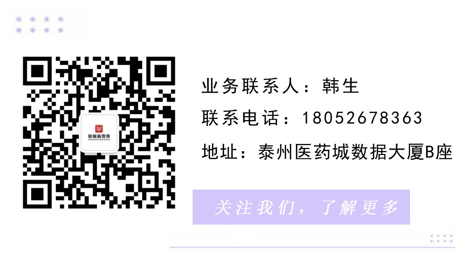 泰州入驻有赞微商城,泰州开通有赞微商城网页版