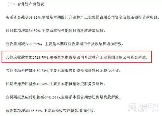 st康美背后的秘密,康美判决结果