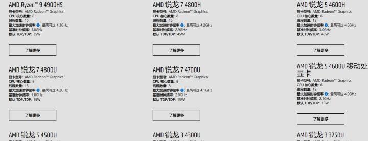 双11入门级笔记本电脑推荐,双11游戏笔记本推荐2021