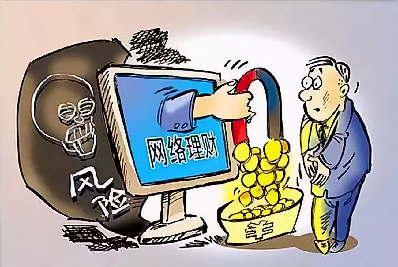 期货被骗报警会立案吗,期货会被骗吗