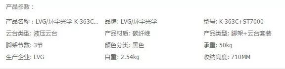 坏了的三脚架图,坏掉的三脚架怎么办