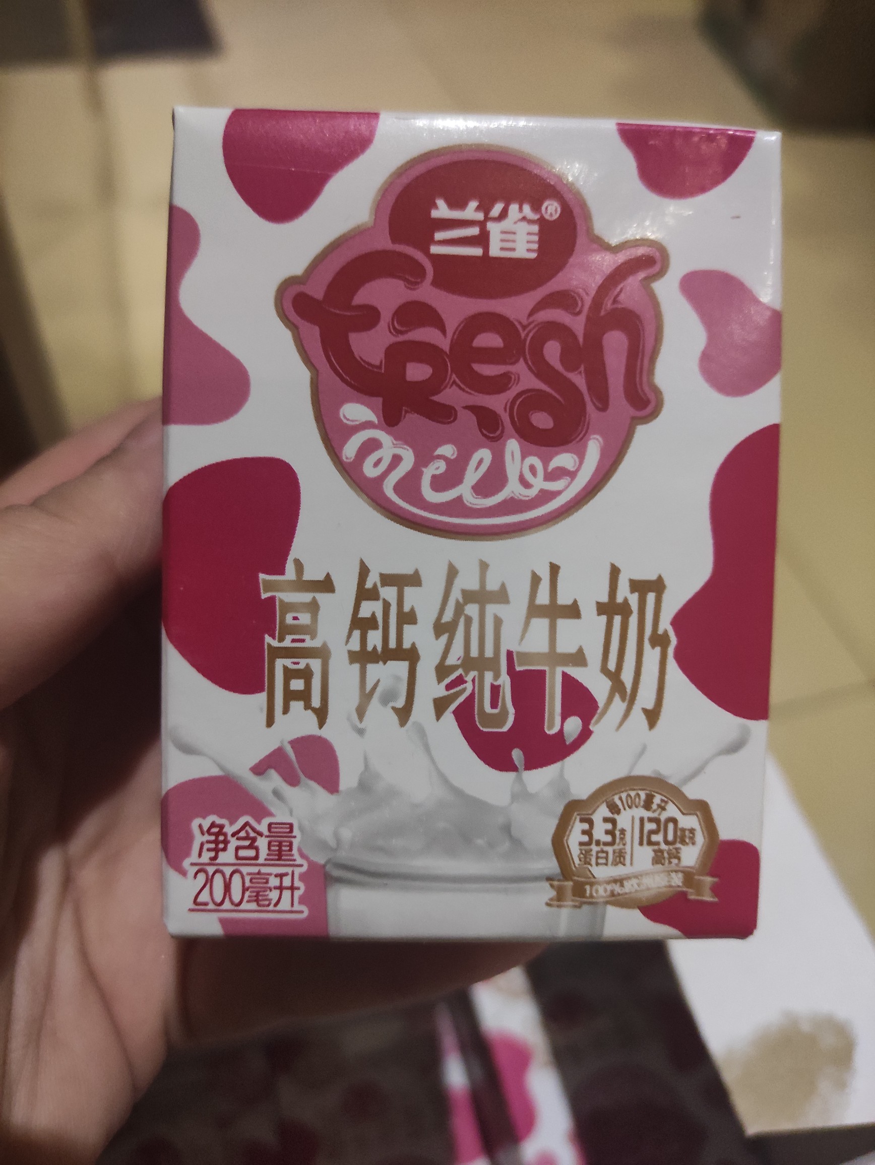 双11必买清单营养牛奶,618超值爆款牛奶