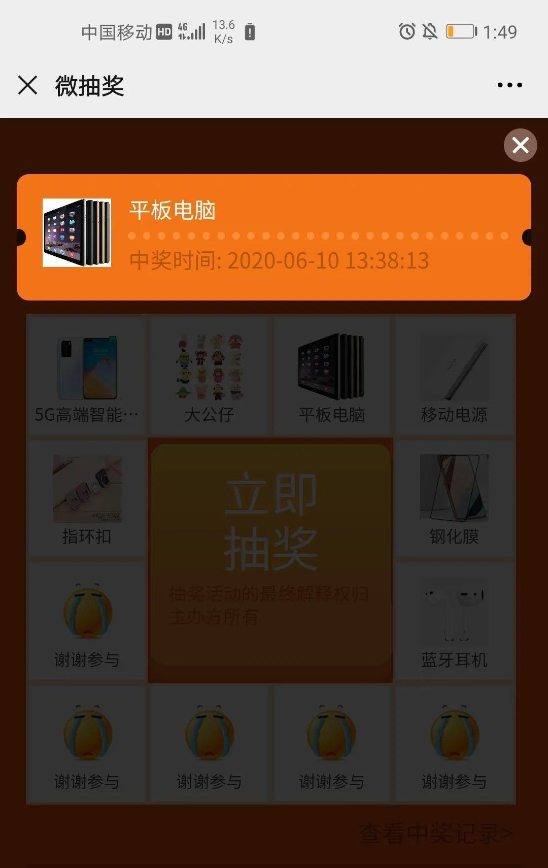 必胜客自助餐有没有必要去,必胜客的自助餐有必要吃吗