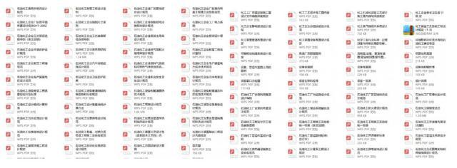 一般的炼铁高炉都是多大的,高炉炼铁历史记录