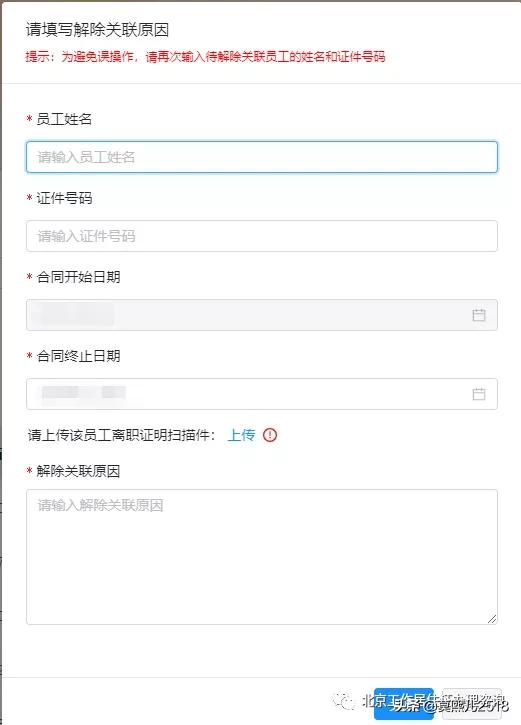 浜烘墠涓績缃戜笂鍔炵悊涓氬姟,浜烘墠涓氬姟鍔炵悊骞冲彴涓汉鍏ュ彛