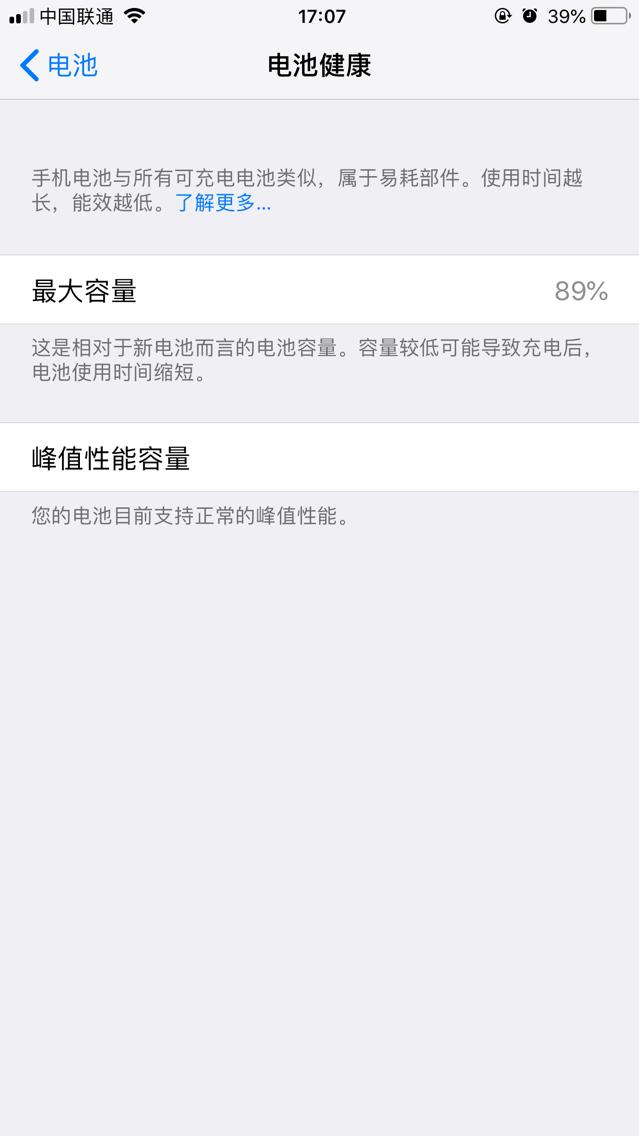 iphone卡顿怎么办一招教你解决,iphone技巧三招解决卡顿