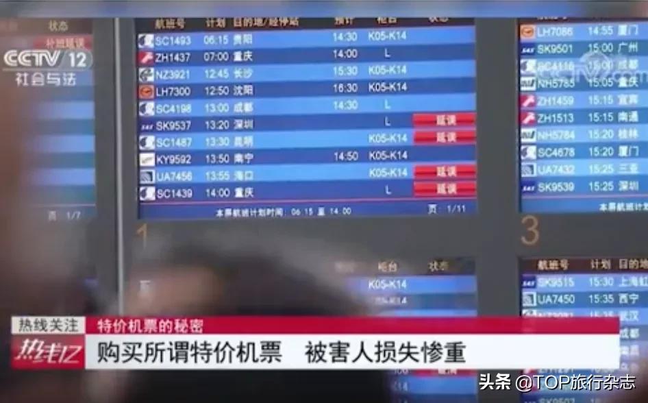 半年被骗10多万,半年被骗100多万