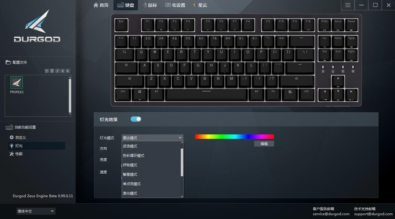 24年最值得买的数码好物,推荐几款数码好物