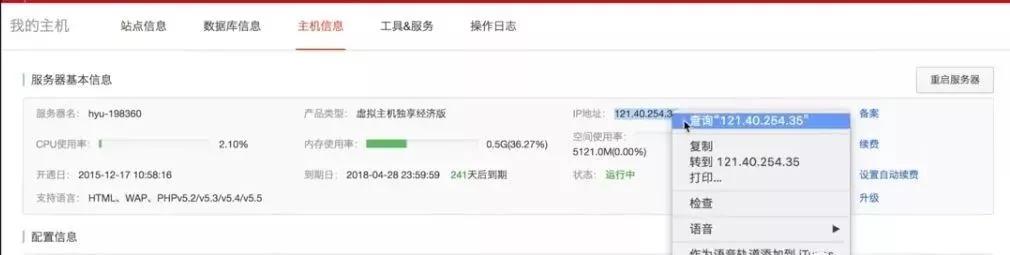 如何免费建立一个网站不需要技术,如何快速建立一个有价值的网站