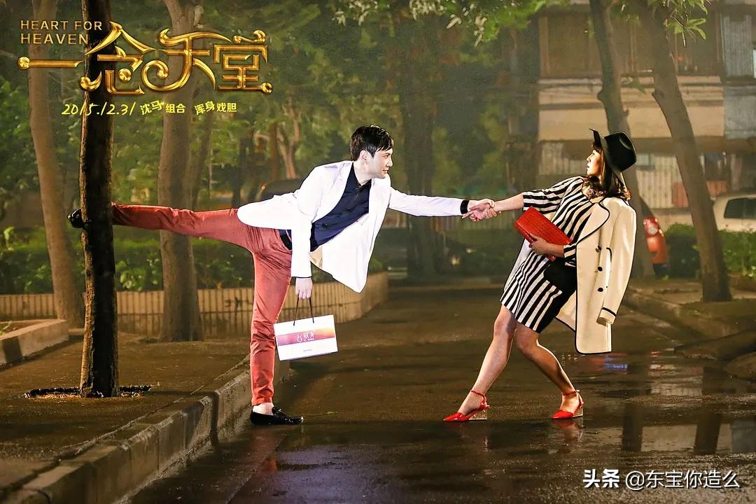 一念天堂沈腾烂片,一念天堂是烂片吗