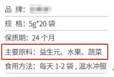 酵素真的这么神吗,酵素真的那么神揭开酵素养生真相