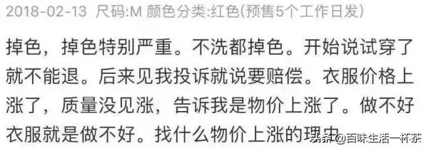 所谓的“网红”迷们醒醒吧:正是你们的追捧成就了它们的百万年薪