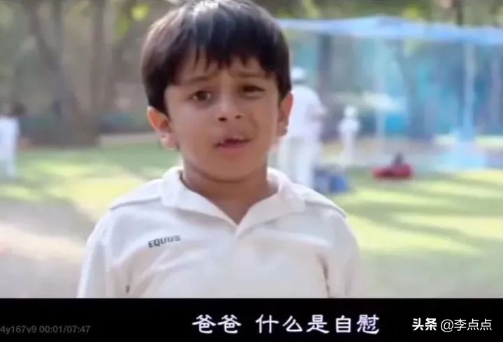 救命，儿子这些羞羞的提问，我该怎么回答？