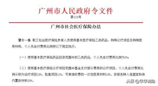 有社保为什么还要买商业保险,有社保为什么还需要买养老金