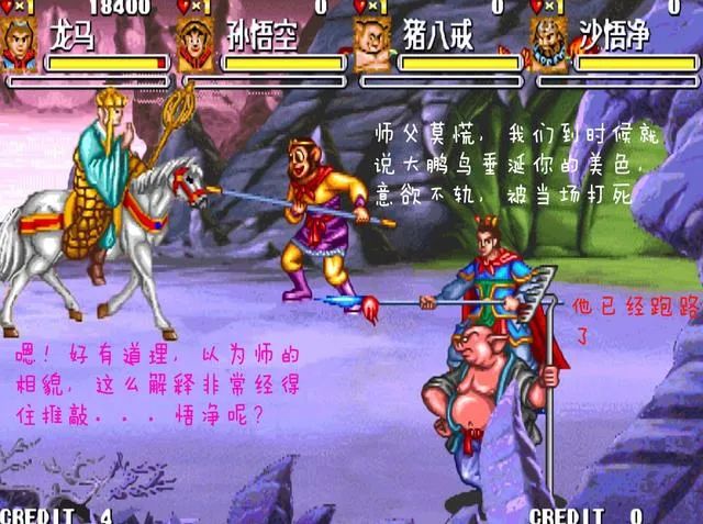 突然想起很多年前,我曾经尝试用街机人物做过的故事连载