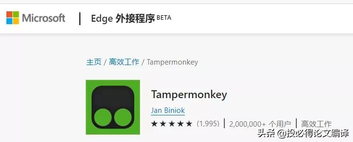 浏览器好用到爆的三大神仙插件,好用到吓人的浏览器神级插件