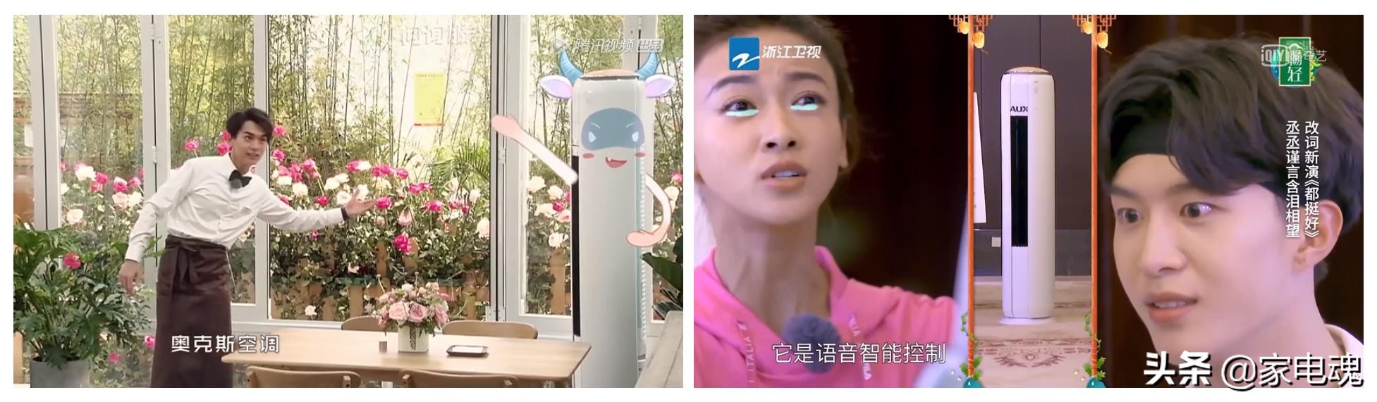 靠谱的奥克斯空调哪家好,2023奥克斯立式空调哪款性价比高