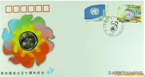 邮币封钞,邮币首日封