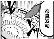 斩赤红之瞳出现了多少帝具,斩赤红之瞳男主有帝具吗