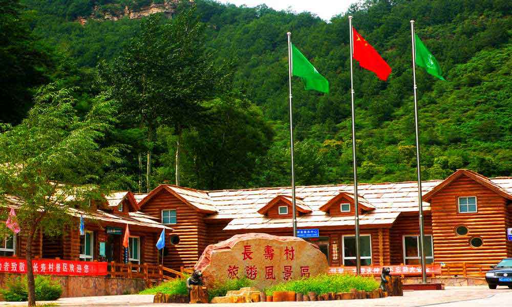 广西长寿村天然氧吧,长寿村氧吧