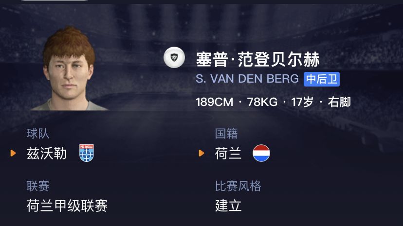 妖人实况足球,妖人实况足球银球