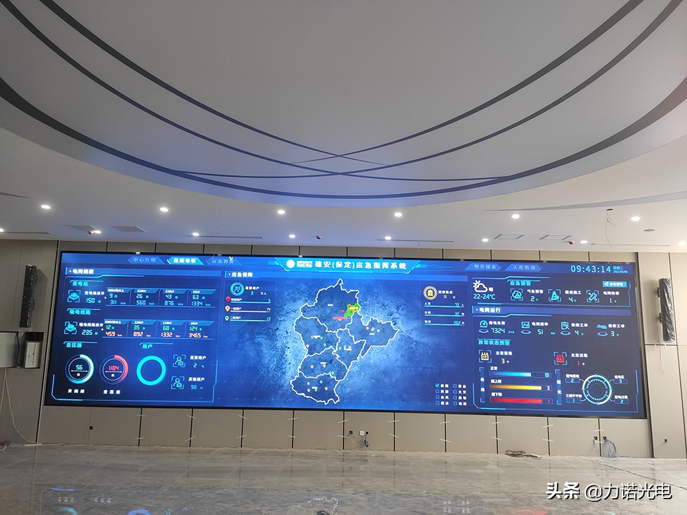 智显led显示屏,智显力诺led大屏