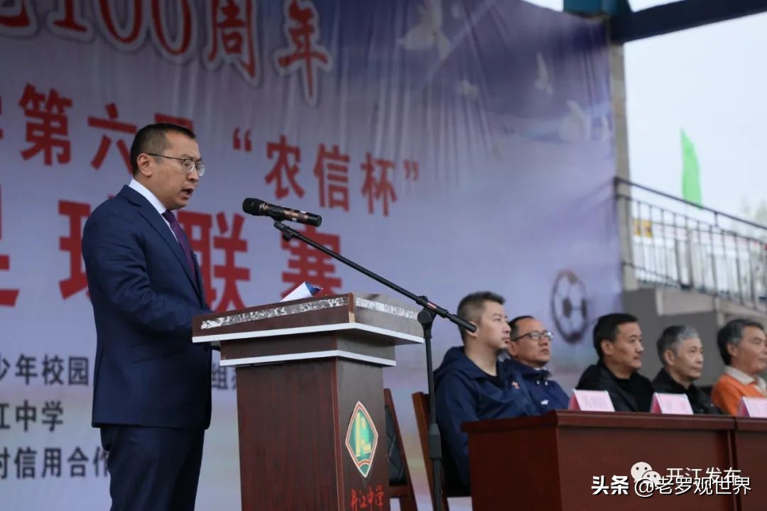 四川省开江中学足球比赛,开江县足球比赛