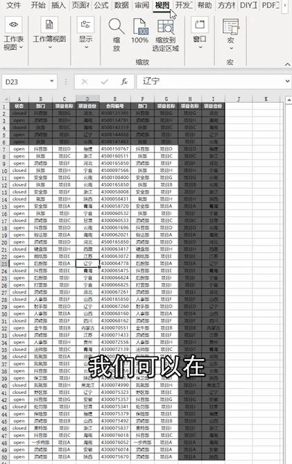 pr每天必学100个技巧打印版,常用打印技巧汇总