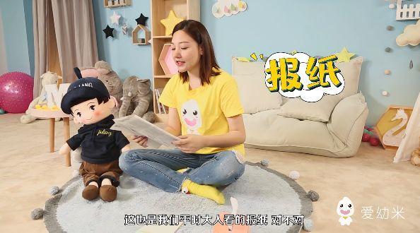 6个让宝宝开心的早教小游戏,如何引导孩子玩报纸游戏