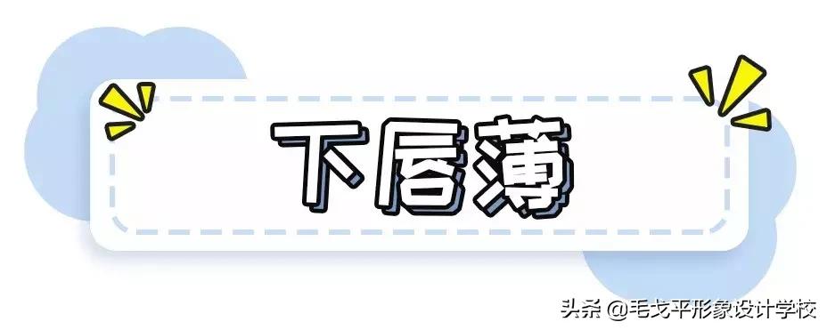 买了很多口红没一个好看的,买了口红不会涂