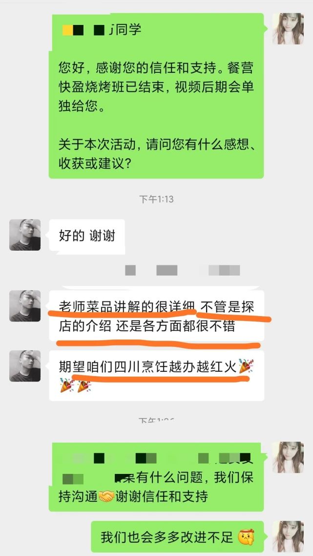 夜宵烧烤特色产品,夜宵烧烤特色菜