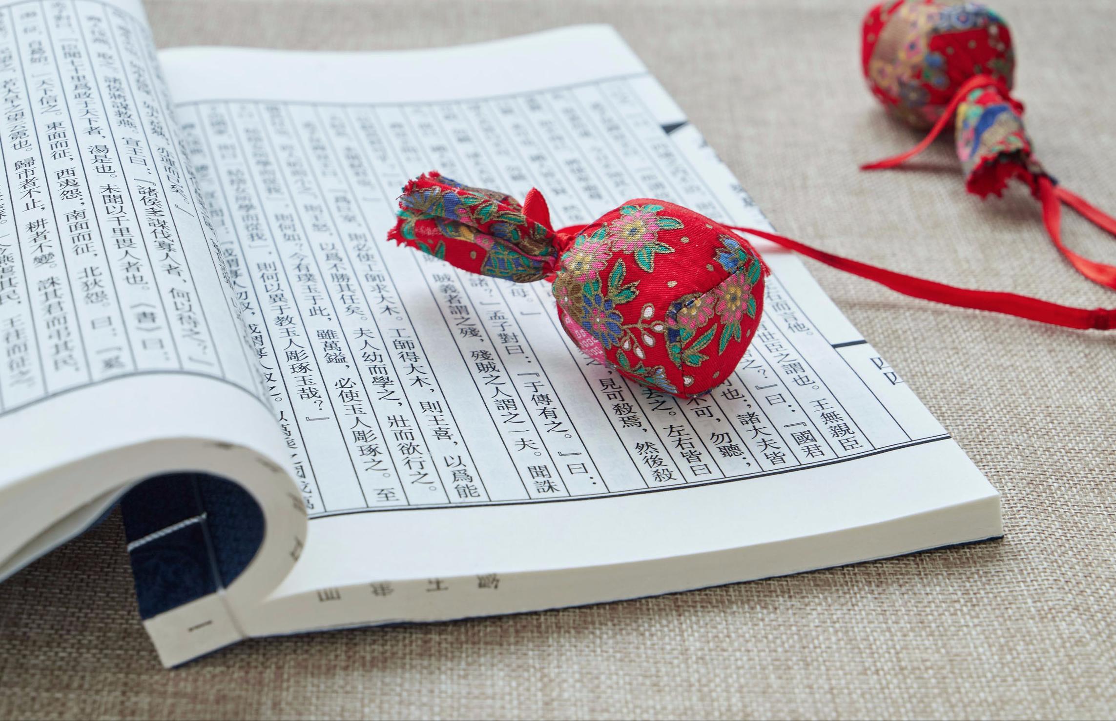 国学经典让我们一起读论语,论语国学一本通