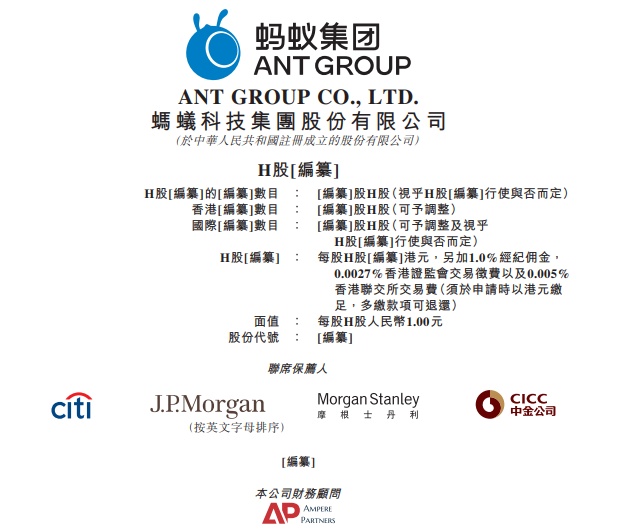 蚂蚁集团各岗位工资,在蚂蚁集团工作收入如何