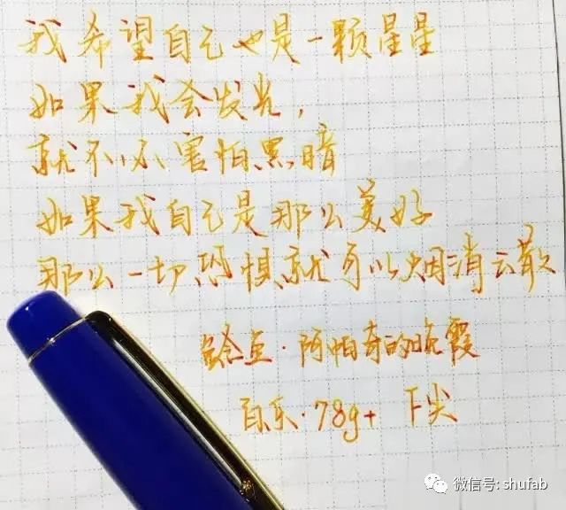 钢笔测评推荐中高端,钢笔测评好的钢笔适合小学生