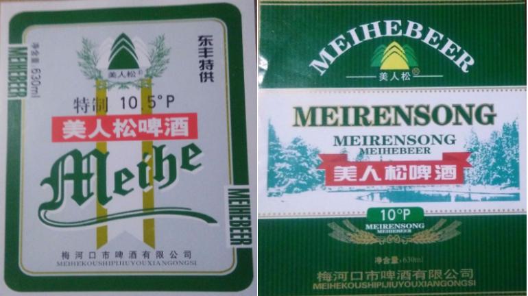 全国各地啤酒大全你都喝过哪些,吉林的专属啤酒有哪些品种