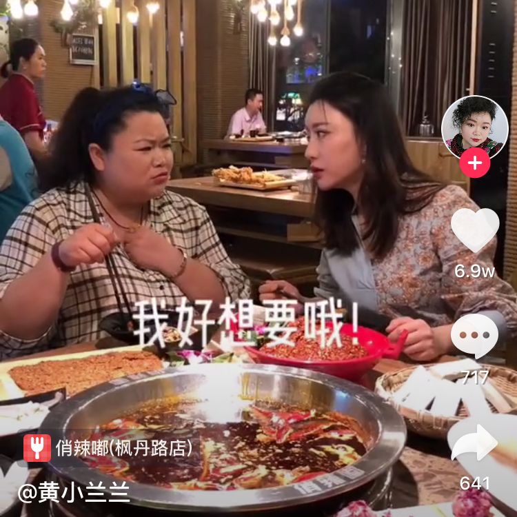 惊！抖音1000W+阅读量的网红酥肉，秘方居然被泄露了......