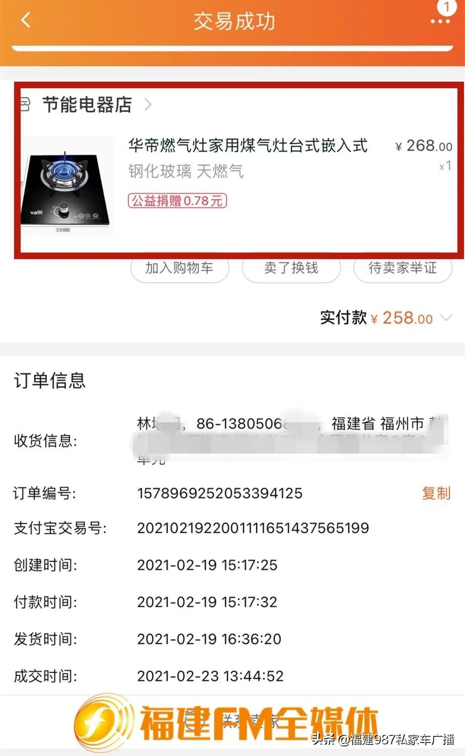 林先生卖假货数据,林先生被电商找上门