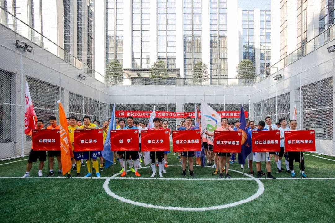 高大上！惟亚蒂独家合作球场灯的智谷富春园足球场正式投入使用