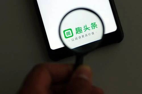 趣头条旗下基金战略投资,趣头条公司