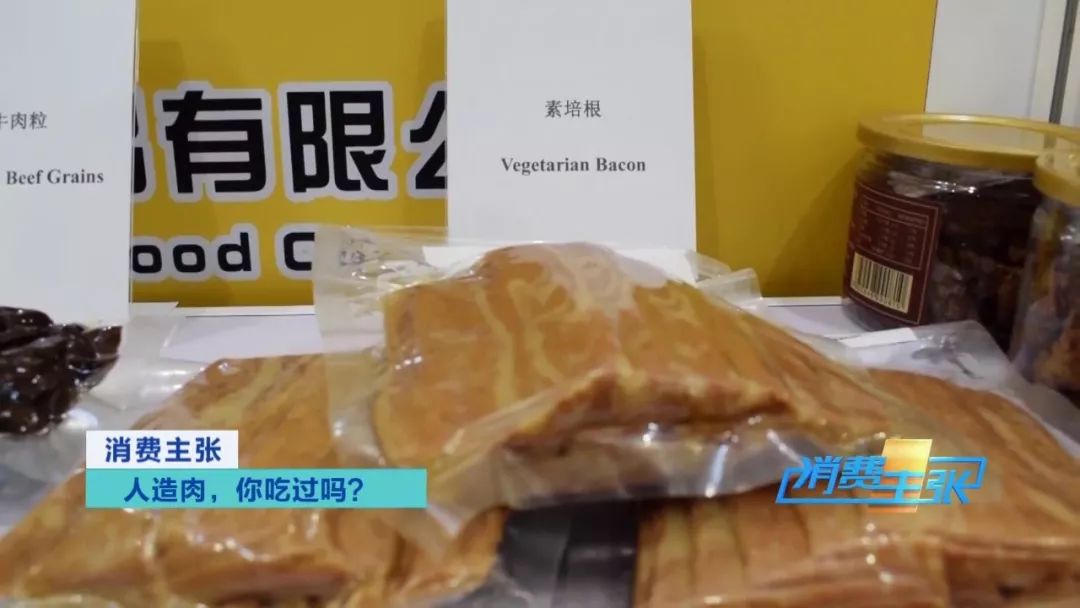 人造肉买回来可以直接吃吗,人造肉有哪些品种和营养价值