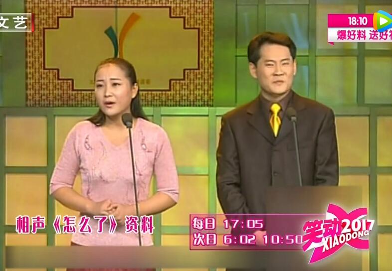 贾玲谈郭德纲相声大赛一等奖,郭德纲于谦和贾玲比赛