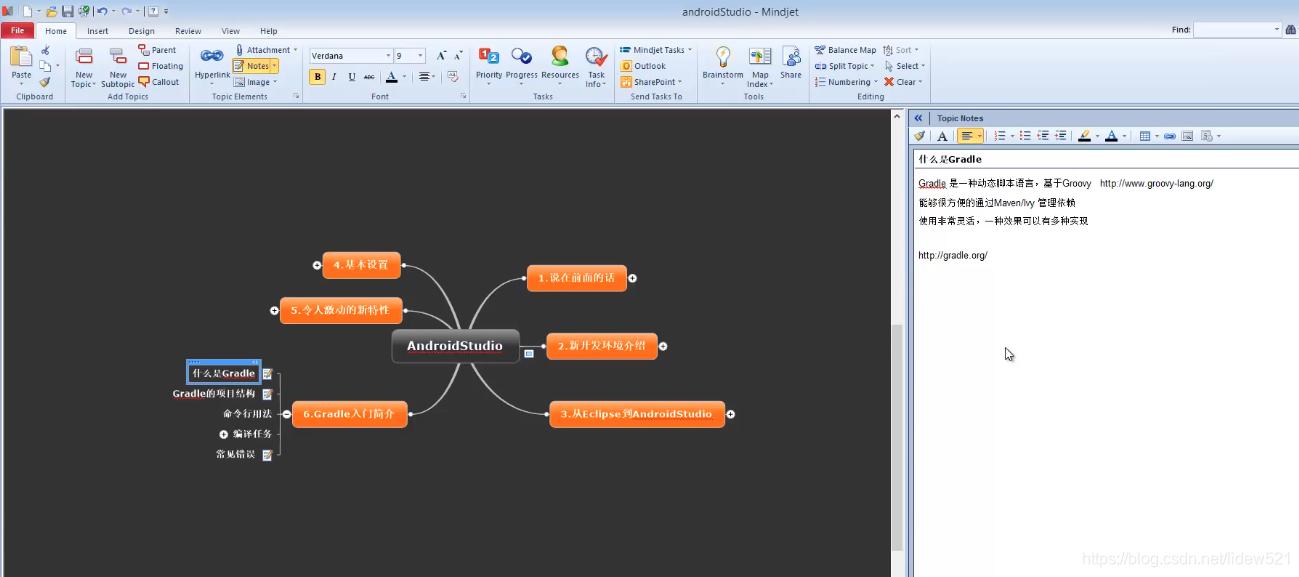 androidstudio经常更新gradle,androidstudiogradle详细教程