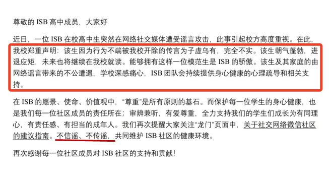 黄多多被传遭学校开除，黄磊报警后闹剧才停止，为何她总被质疑？