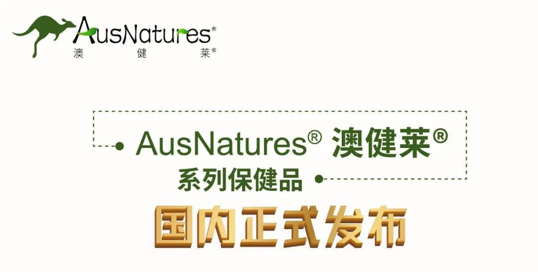 步长制药与生物药,步长制药技术合作