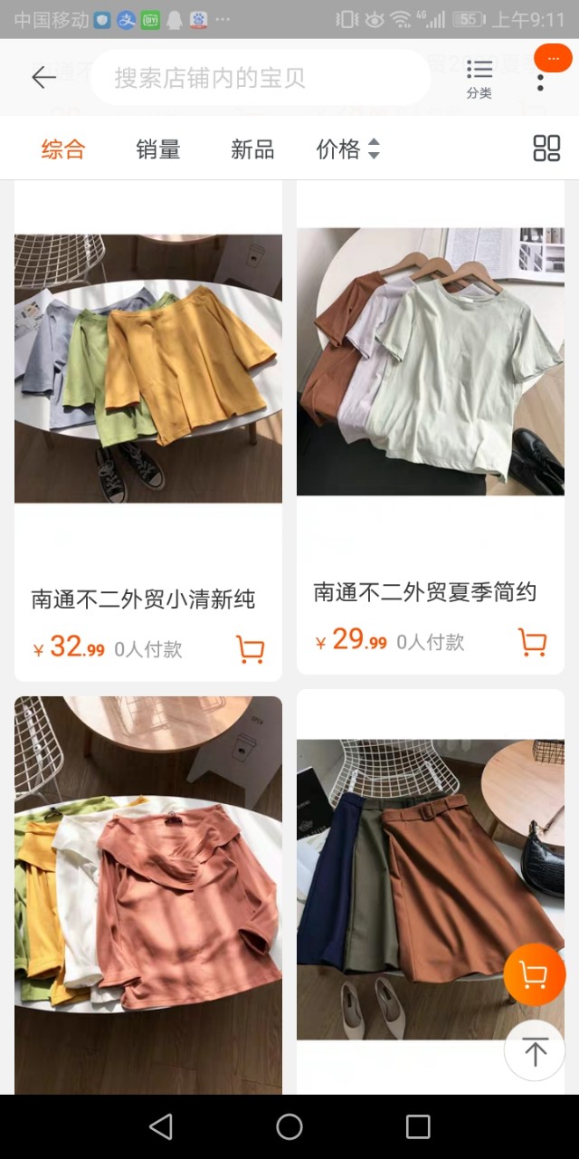 外贸店女装推荐淘宝,外贸女装品牌店铺