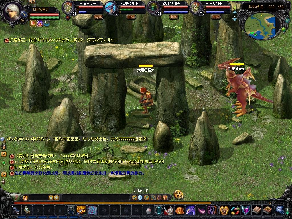 魔域法师刷九星副本怎么样,魔域四大副本带什么幻兽好