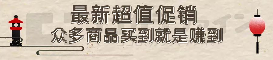 日本药妆店最强攻略,日本必买的十大药妆店