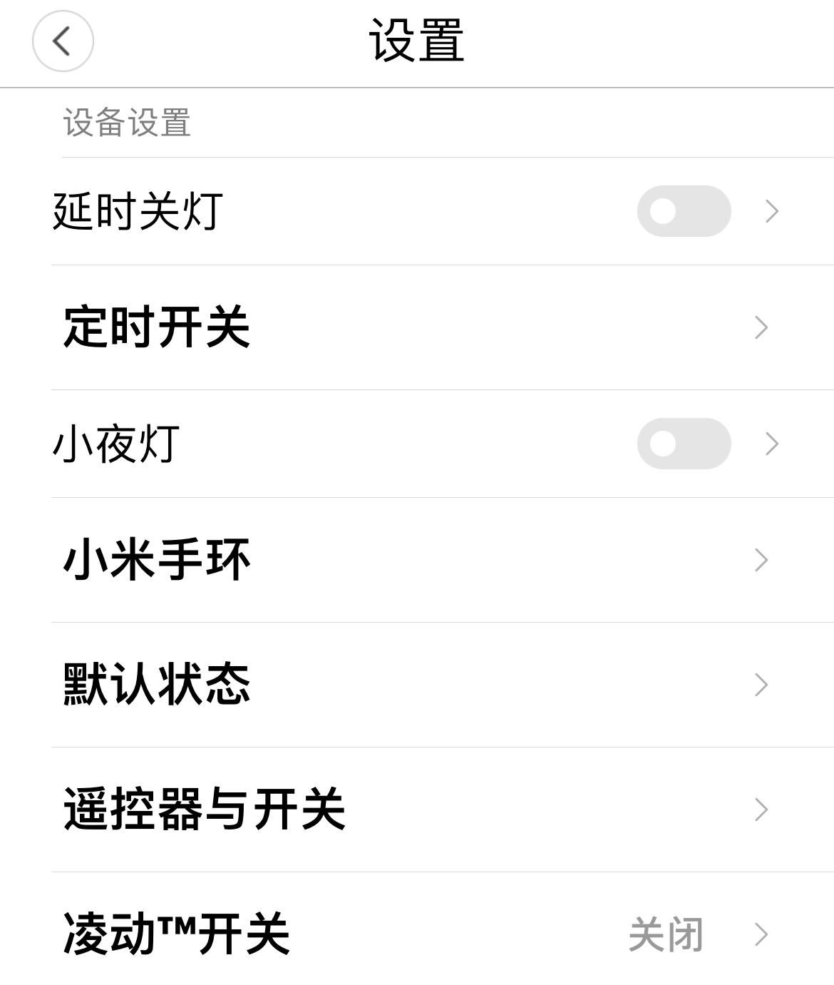 客厅灯电路图简单讲解图,全屋的智能灯分布图