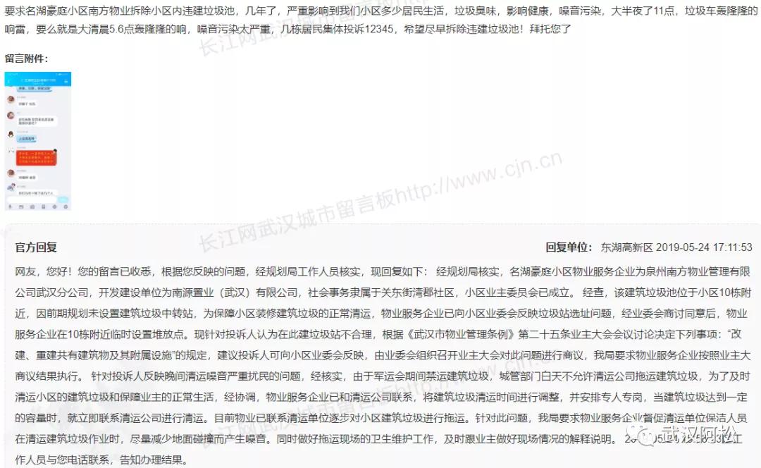 之前买的都笑开花了!光谷三环边77平两房!旁边有好学校!