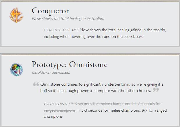 塞拉斯11.7版本最新天赋出装,塞拉斯版本更新出装